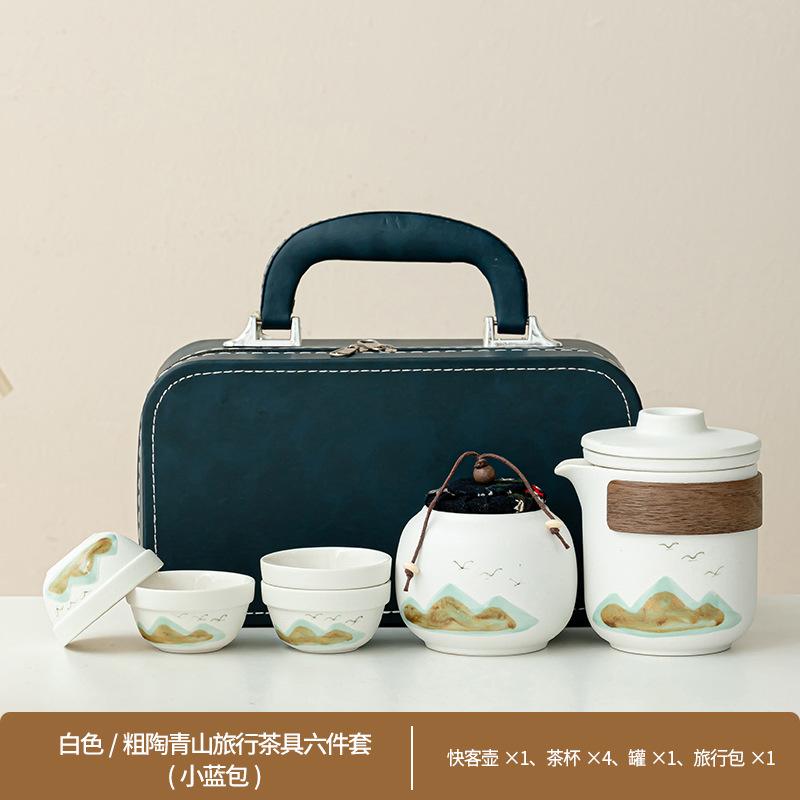 Dayanhe Aoyama Asuka Travel Tea Set Coarse Pottery Kuaike Portable High-end Business Event Gift