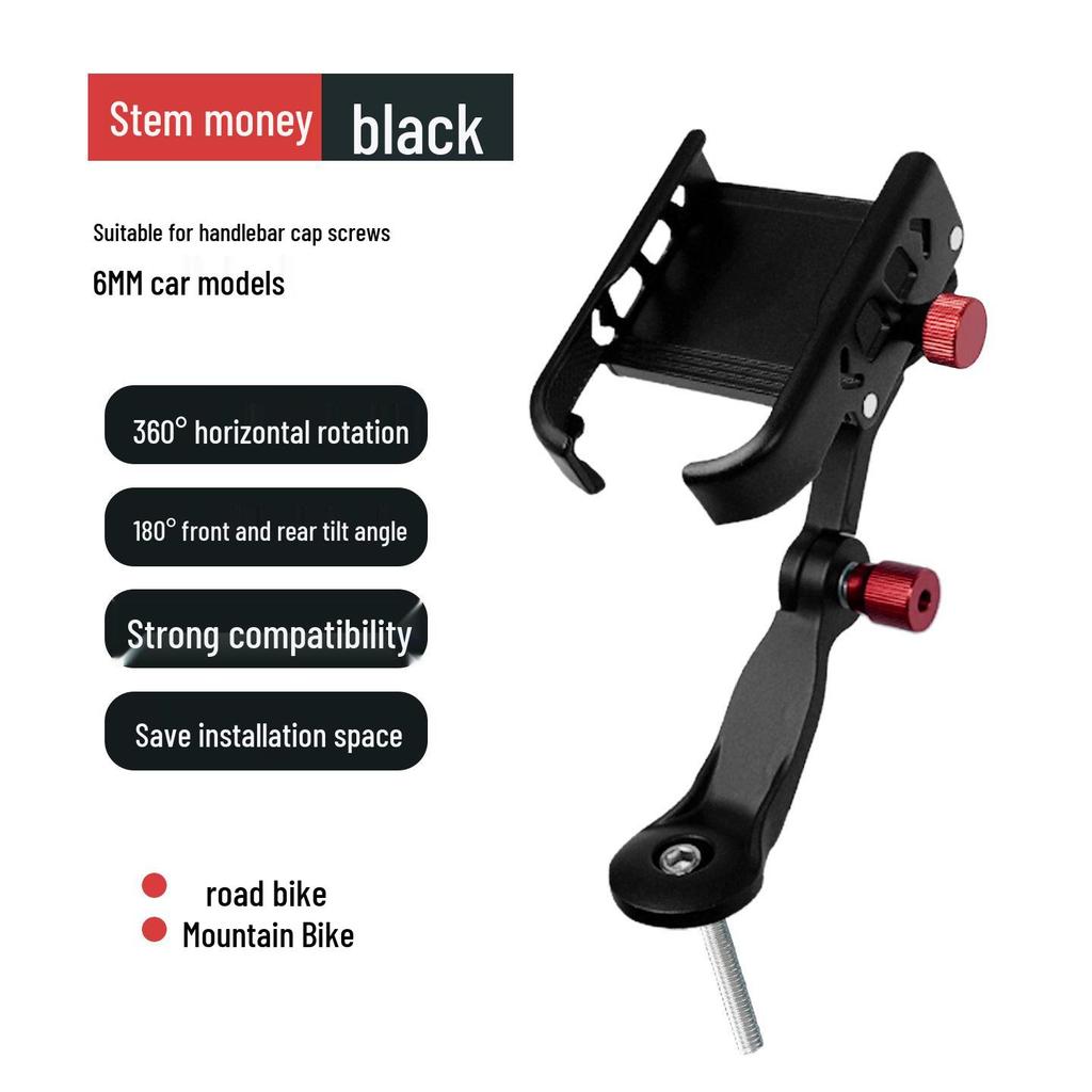 Aluminum Alloy 360° Rotating Shock-Absorbing Phone Holder for Road and Mountain Bikes