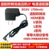 For Omron Electronic Blood Pressure Meter Power Adapter HEM-7121 u30 DC6V Charger