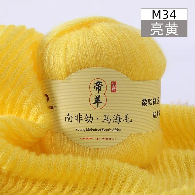 2ksX50g Super Kid Mohair Příze Háčkování Tenký Svetr Pletený Tričko Šátek Angola Hedvábí Žena Dětská Pletací Příze Mohair Vlněná Příze