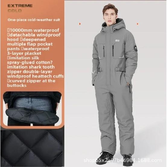Winter Motorcycle Riding Coldproof Clothing Waist