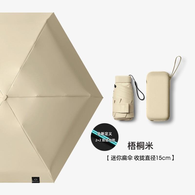 On Sale Mini Pocket Umbrella for Women UPF50+ Light 6 Folding Sun Protection Sun and Rain Small Card Bag Umbrellas Paraguas NEW