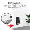 Hachibanya Back Door Post Newspaper Holder Mailbox, Postbox, Box, (Black)