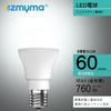 Miniature Krypton LED Bulb, 17mm Base, Daylight White, Equivalent to 60W Incandescent Bulb, Wide Beam Angle, 760lm, 6-Pack, Suitable for Insulated