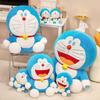 Genuine Jingle Cat Doll Large Blue Fat Robot Cat Plush Doll Doraemon Children's Birthday Gift Female