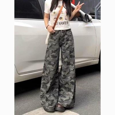 2024 Retro American Camouflage Floor-Length Casual Multi-Pocket Slimming Workwear Pants