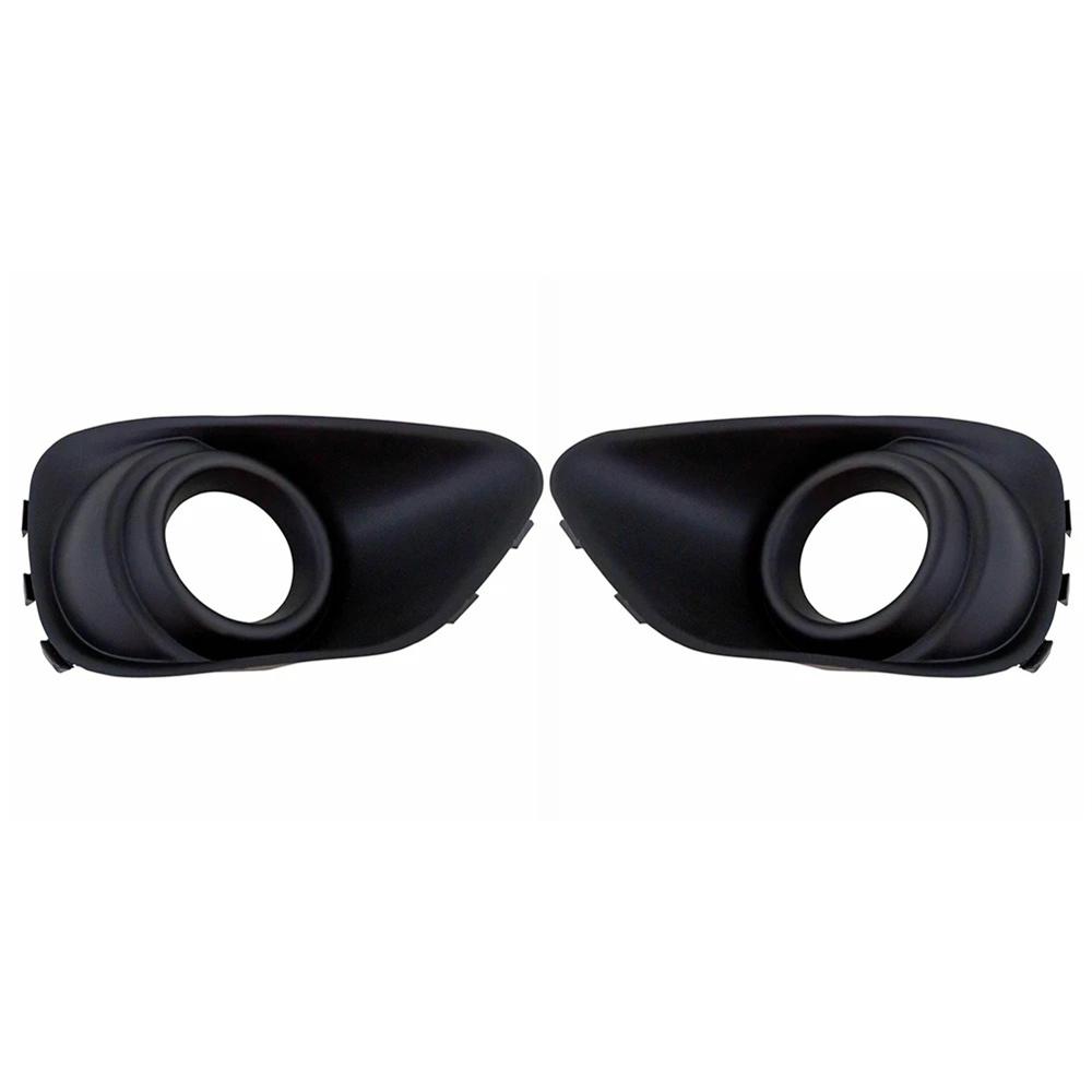 2Pcs Fog Light Lamp Bezel Covers For Jeep Compass 2011-17 68109870AA 68109871AA