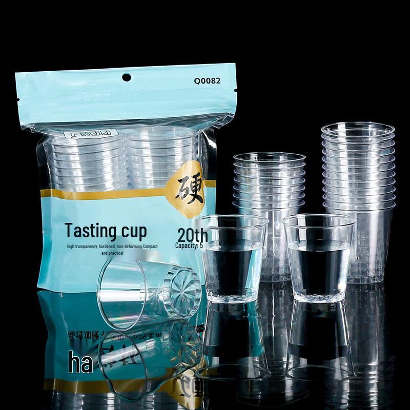 Qie E Tuan Tuan Disposable Tasting Cups