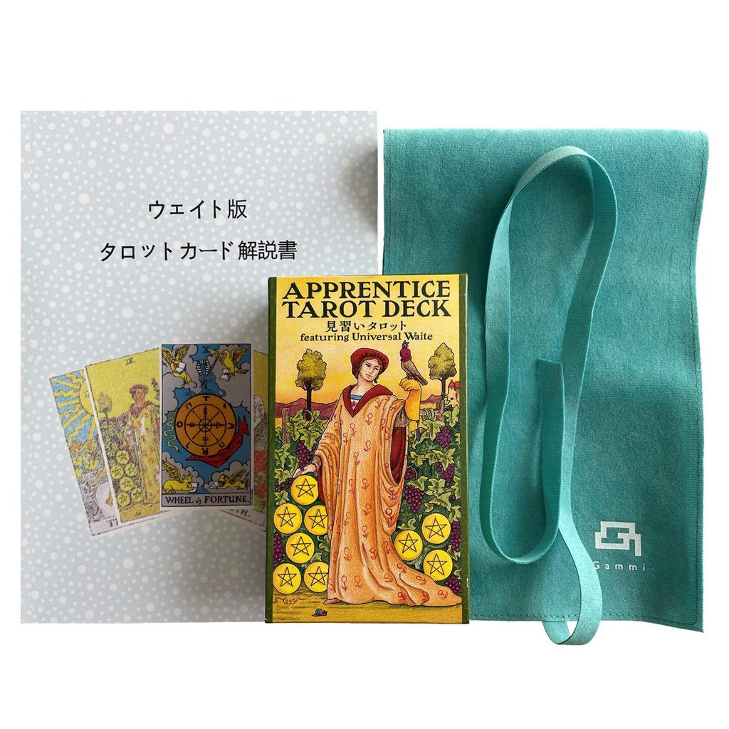 Gammi Tarot Japanese for Apprentice with Japanese Instruction Waite Authentic Cards, Edition, Beginners, Tarot, Manual, Edition, (Nile Blue)