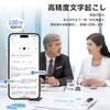Udoric AI Voice Simultaneous Automatic AI Summarization Minute Mind AI Noise Productivity AI Magnetic 64GB Large Up To 50 Hours Continuous Segmented