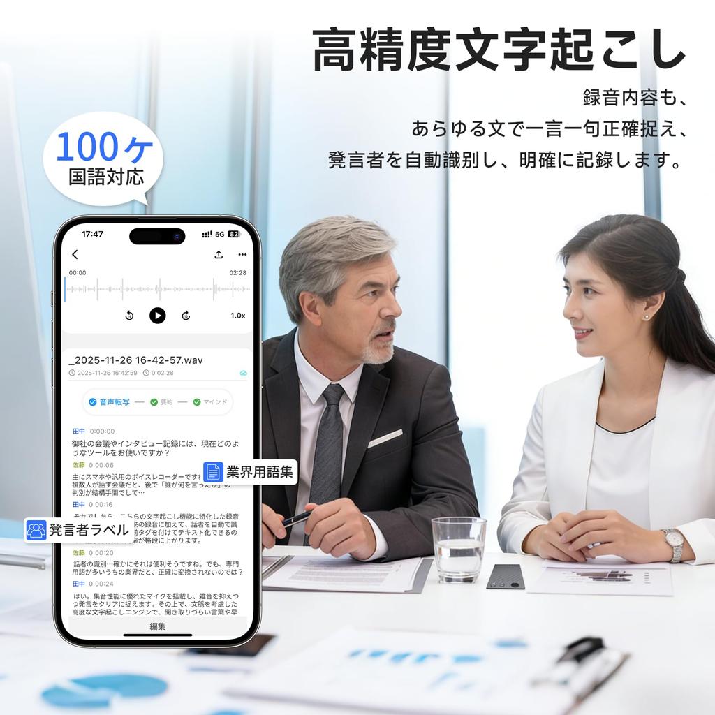 Udoric AI Voice Simultaneous Automatic AI Summarization Minute Mind AI Noise Productivity AI Magnetic 64GB Large Up To 50 Hours Continuous Segmented