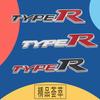 3D TYPER TYPE R for Car Hood Fender Trunk Rear Nameplate Decal Emblem Badge Sticker