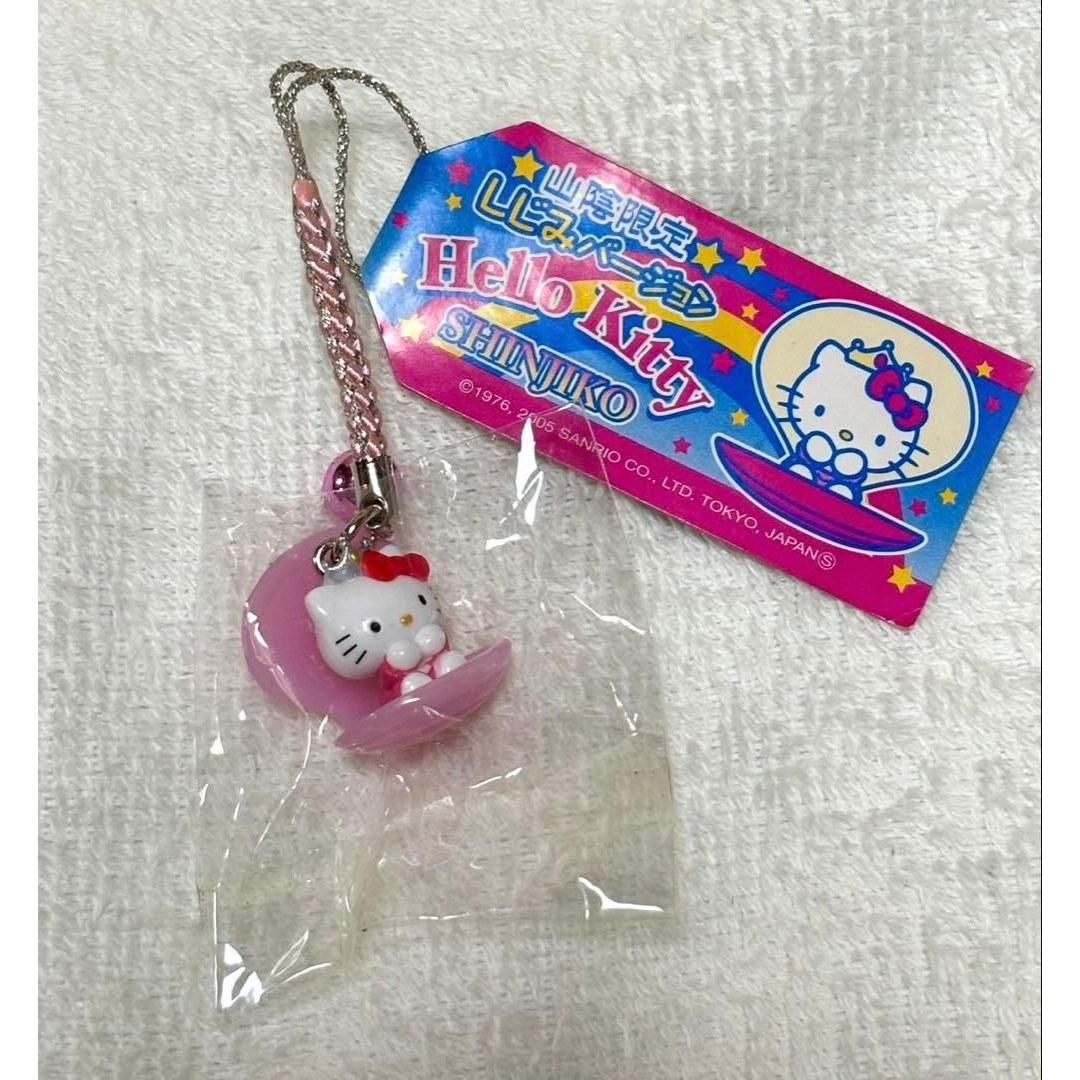 Rare Hello Kitty Local Charm Sanin Limited Shijimi Version 2005