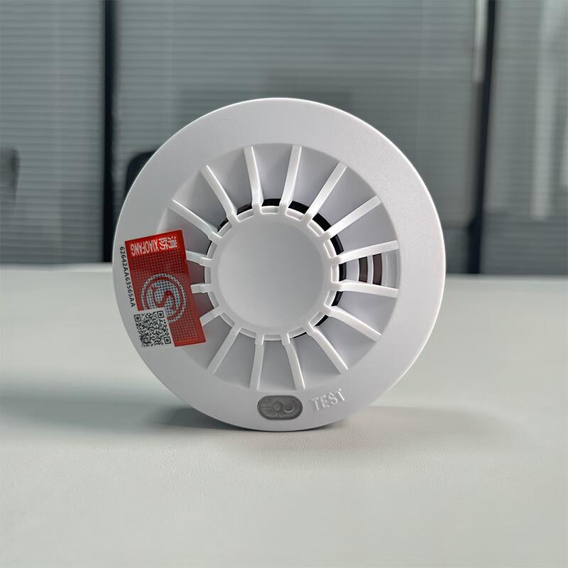Gangqi Wireless Fire & Smoke Alarm System