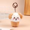 Cute Teacup Dog Plush Keyring Mini Fluffy Soft Stuffed Doll Hanging Pendant for Key Handbag Travel Use