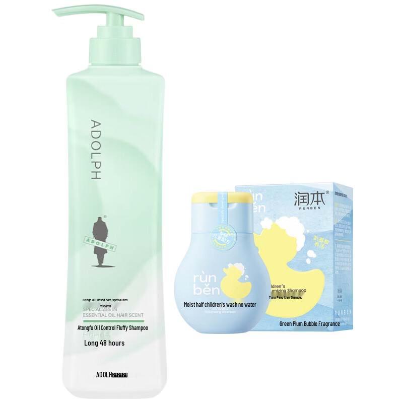 Adolph Oil Control Volumizing Shampoo with Runben Kids Shampoo Set