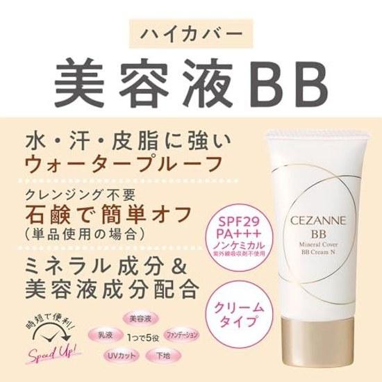 Cezanne Mineral Cover BB Cream N 10 Bright Ochre 30g Washable Soap High Coverage Beauty Serum When used alone