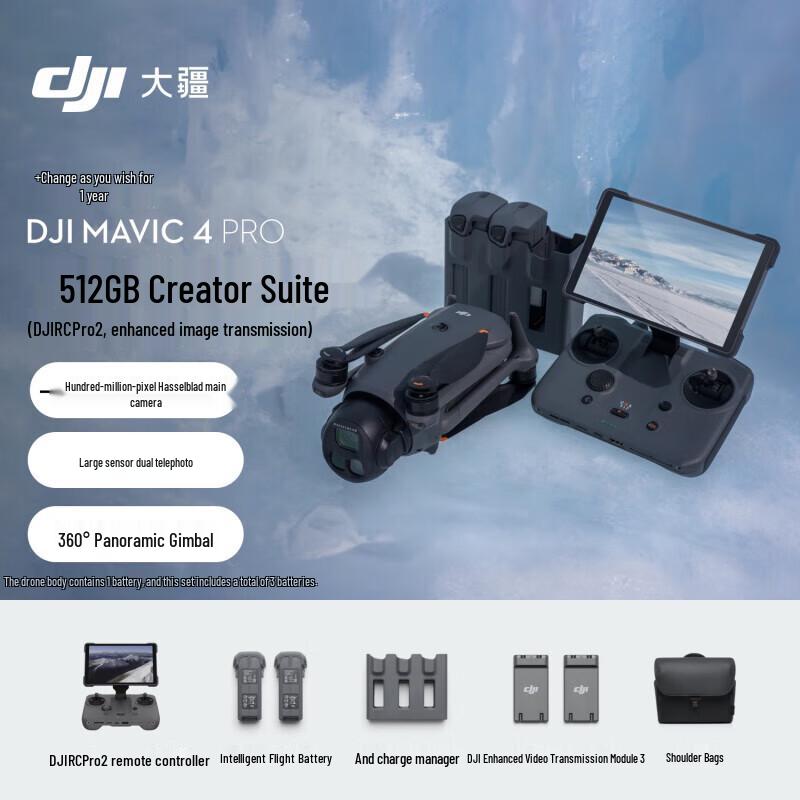 DJI Mavic 4 Pro Triple-Camera Flagship Drone (CN Version)