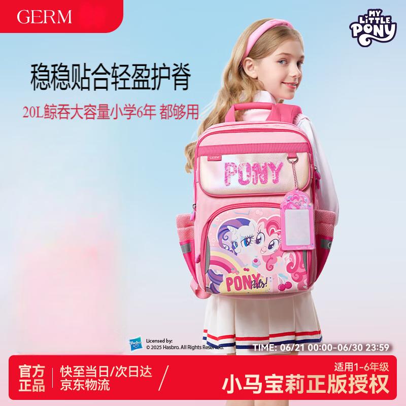 Germ My Little Pony Ergonomic School Bag 20L