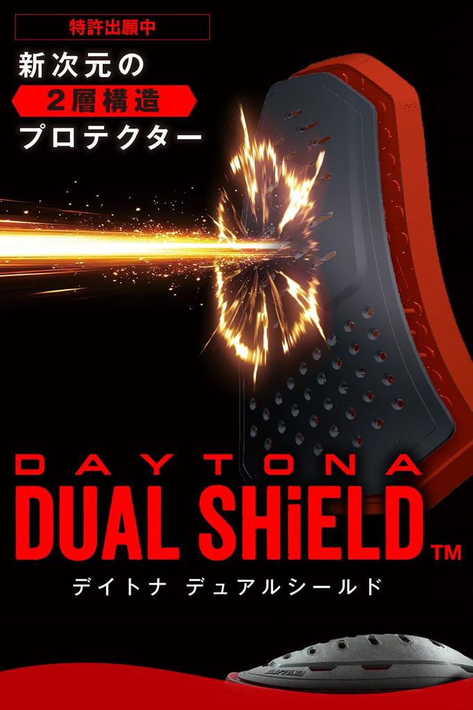 Daytona Motorcycle Protective CE Standard Hard Shield Bodysuit Size 63326 Innerwear, DP-017, Black, M,