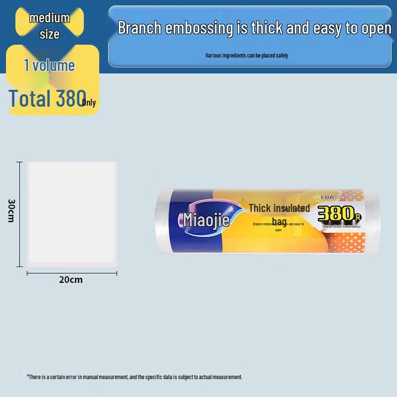 Miaojie Thick Food Storage Bags