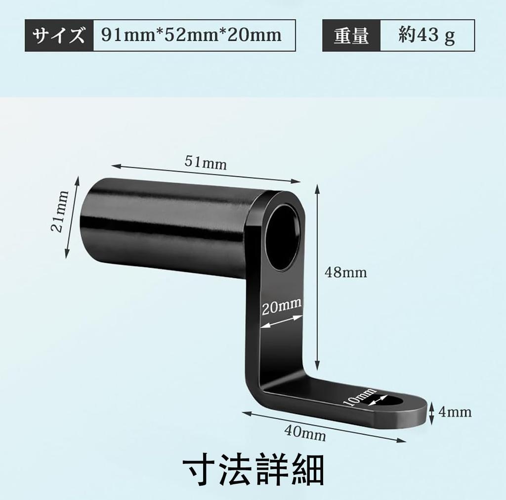 LeTradeJP Motorcycle Handlebar Clamp Handlebar Clamp Smartphone Mirror Aluminum Clamp Bike Easy Black 2-Pack Bar, Adapter, Holder, Holder,