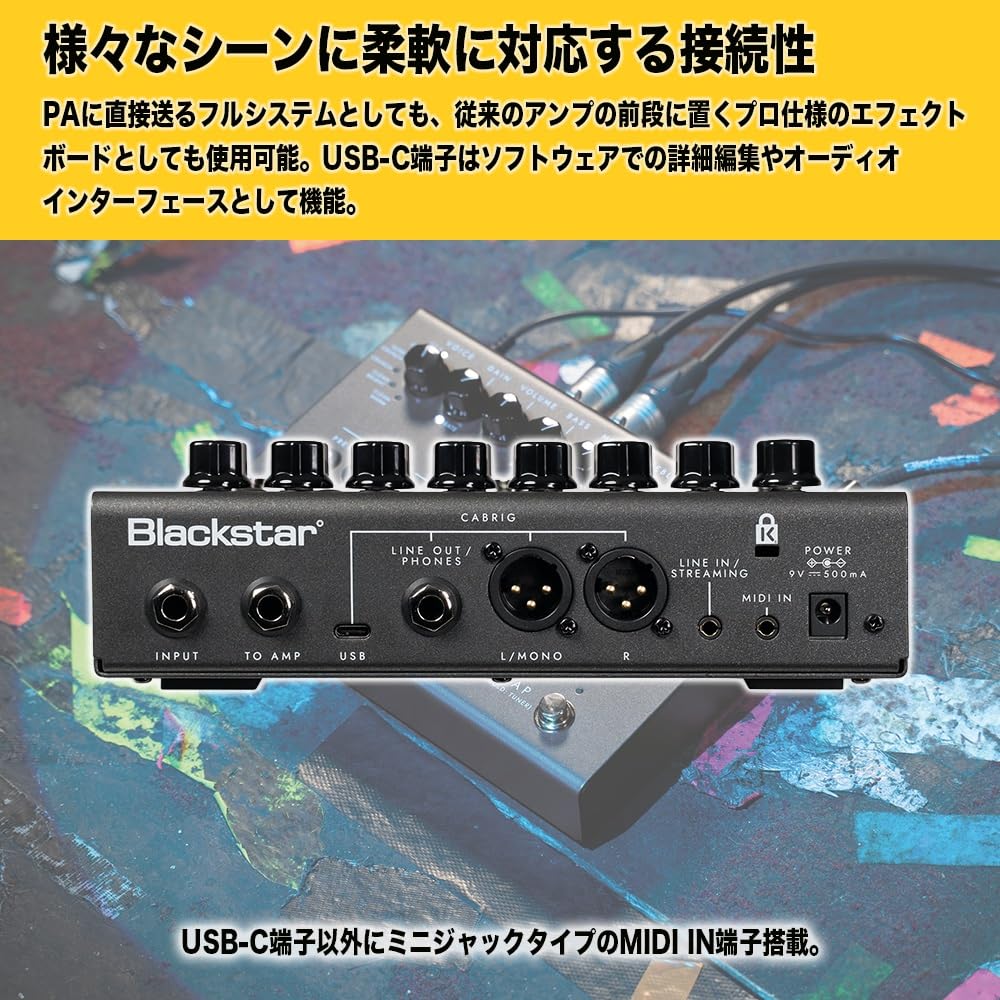 Blackstar FLOOR Advanced DSP amp that combines the operability and feel of a real tube IDX ONE modeler/tube model/effects amp.