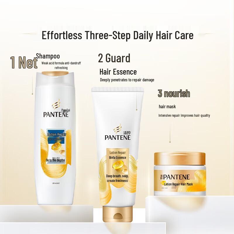 Pantene PRO-V Lotion Repair Anti-Dandruff Shampoo