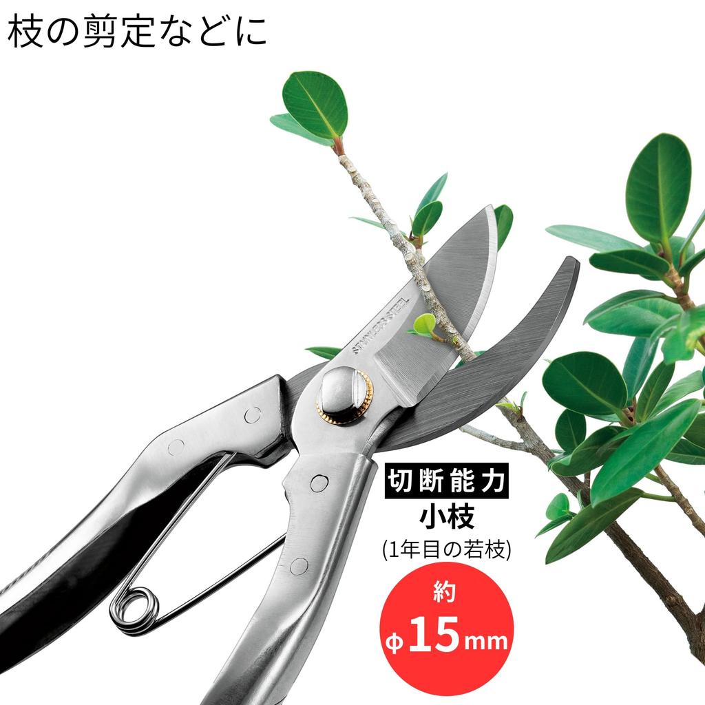 Takagi All Stainless Steel Pruning Shears 200mm Suitable for pruning small branches up to approximately easy to with Gardening - 15mm. Rust-resistant,