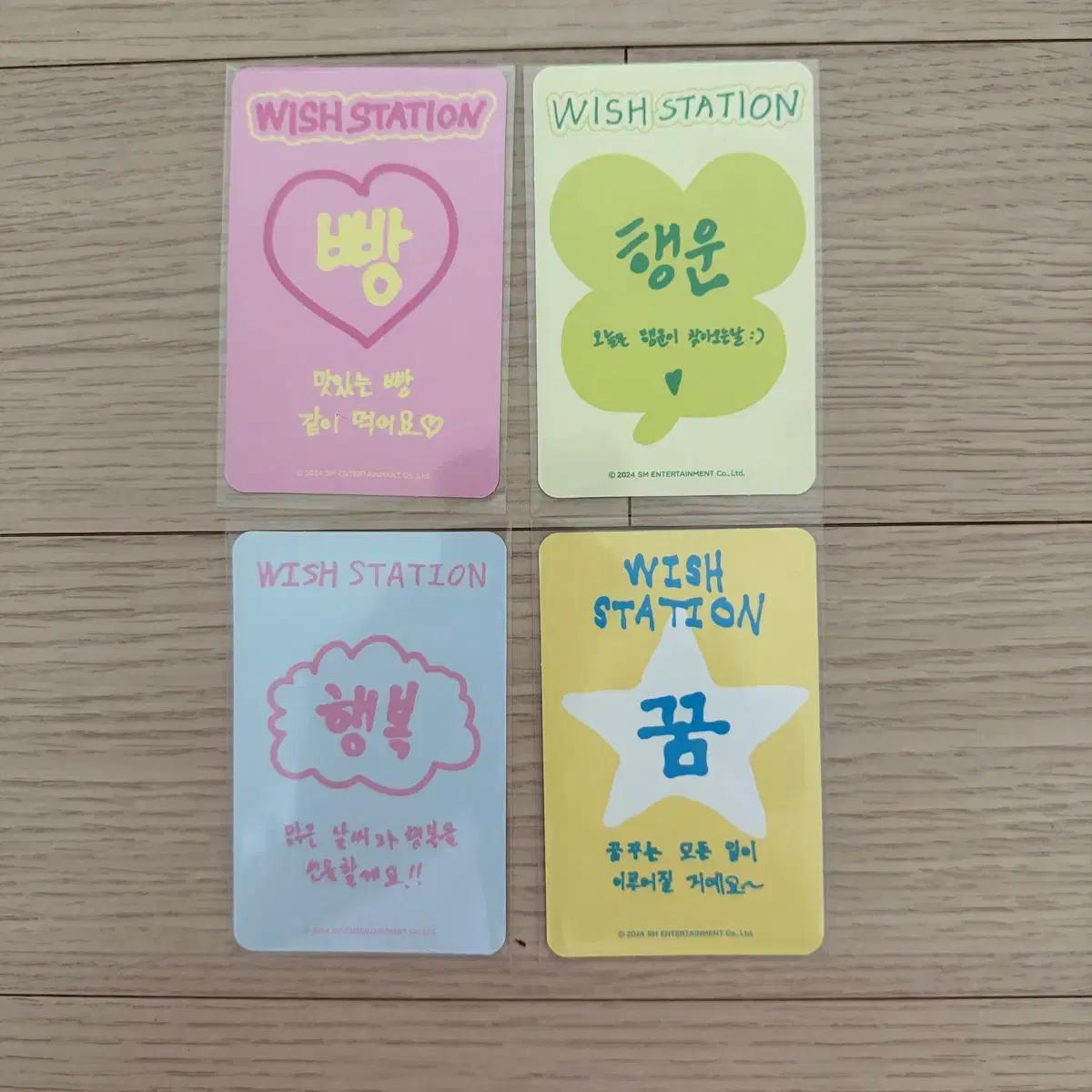 

NCT Wish Amulet Poka