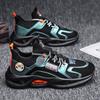 Foreign Trade Men's Shoes Autumn Breathable Fly-woven Sports Running Casual Net Shoes 2025 New Men's Mesh Versatile Trendy Shoes
