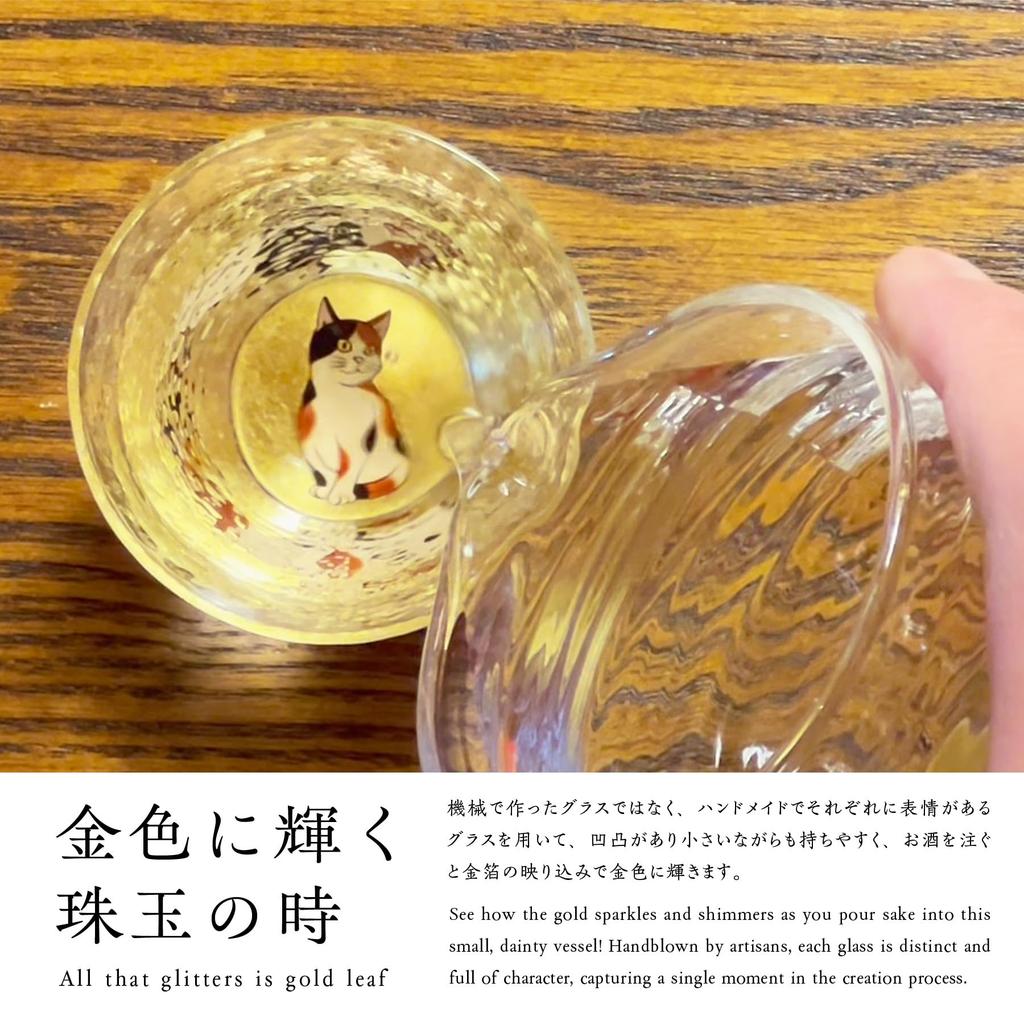 Kasyou Studio Kasyou Studio Kasyou Glass Calico Cat Crystal Glass Sake Cup in Kanazawa Gold Leaf Golden Sake Set Cat Maki-e (Kaga Maki-e/Gift Box/Made
