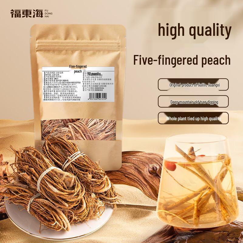 Fudonghai Premium Pantry Essentials