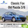6.5-inch Car Door Speaker Spacer for Ford Classic Focus Non-Destructive Upgrade by HIGH LIKE
