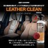 GLOSSBRO Leather Keep your leather Gently removes interior grime and maintains its premium Easy application and convenient leather Leather Interior