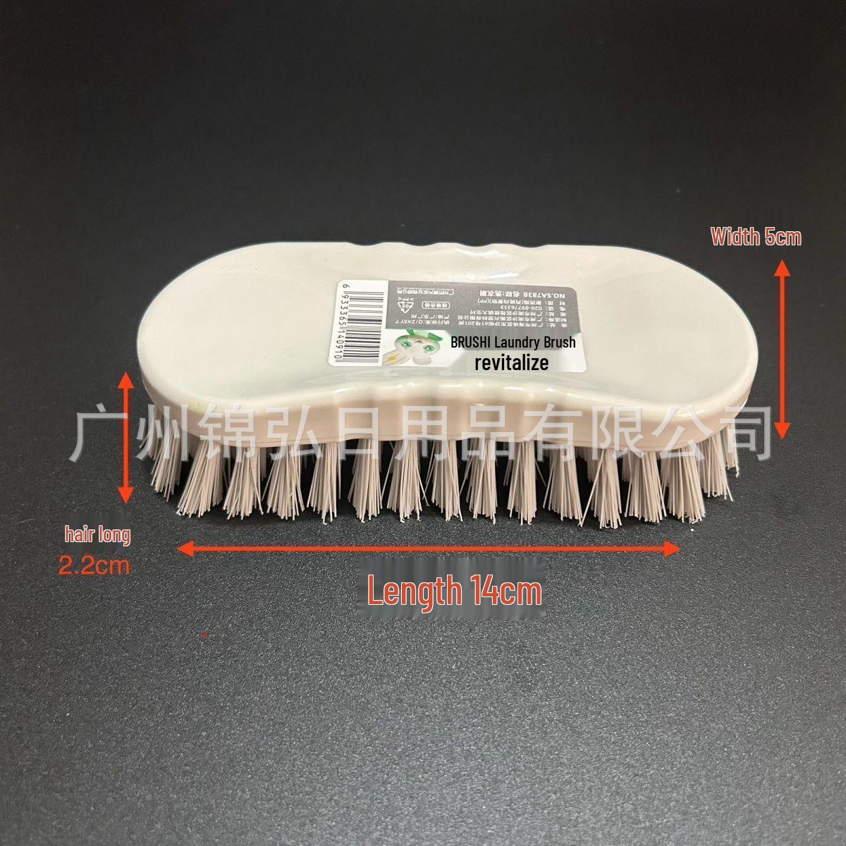 Revitalize Multi-Purpose Hard Bristle Anti-Slip Cleaning Brush SA7838 for Household and Shoe Cleaning 7838 Clothes Brush