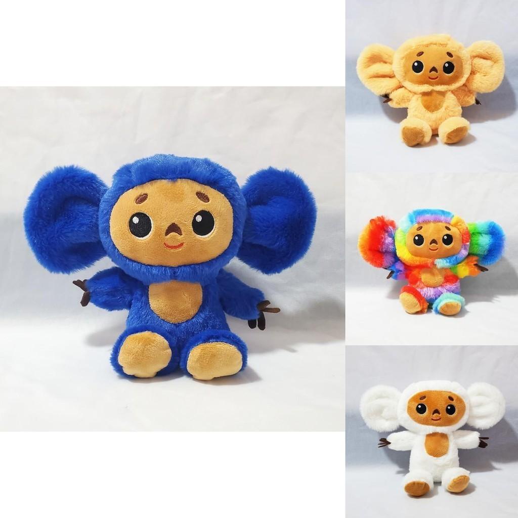 Cute Soft Cheburashka Plush Toy Animal Stuffed Doll Kids Hug Gift 7.8/11.8in