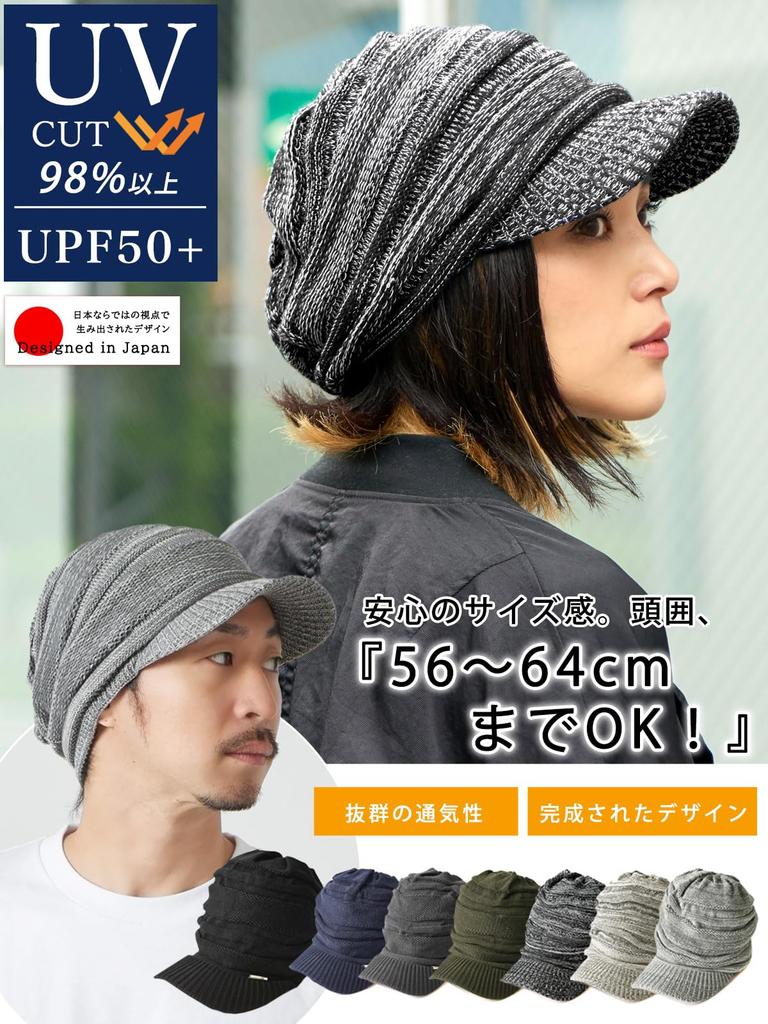 CHARM Gehäkelte Mütze mit Schirm Mütze Aus Baumwollstrick Schiebermütze (Herren/Damen) Herbst Winter (Einheitsgröße/Schwarz) Groß, Japan,