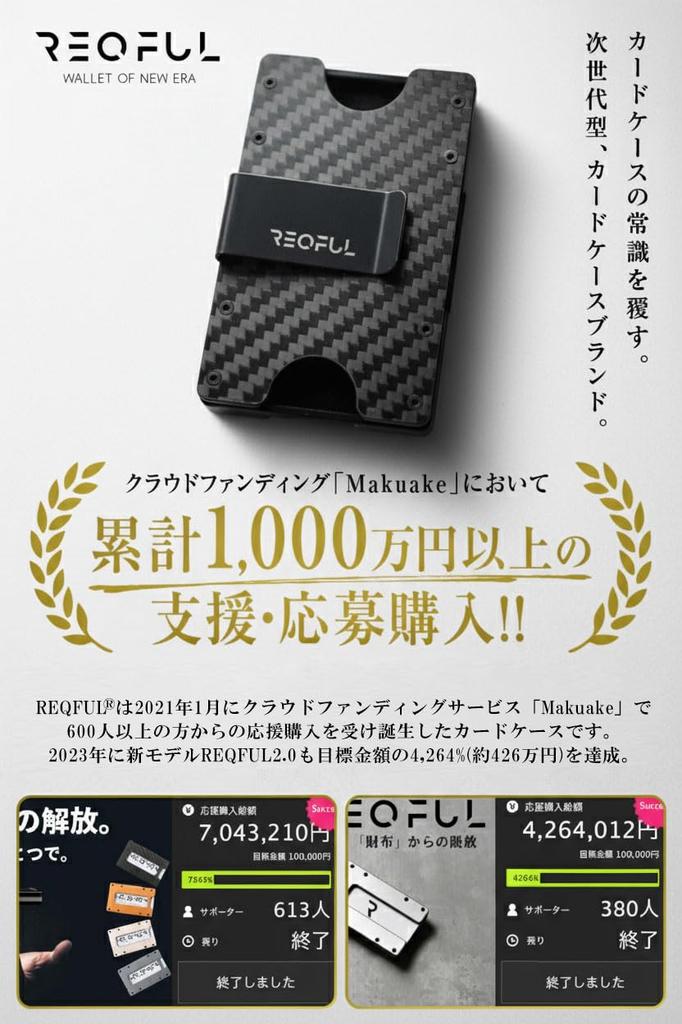 Carbon Black Money Clip Credit Card Case Coin Purse Large Capacity Slim Compact Gift [REQFUL] 2.0 Anti-Skimming Men's