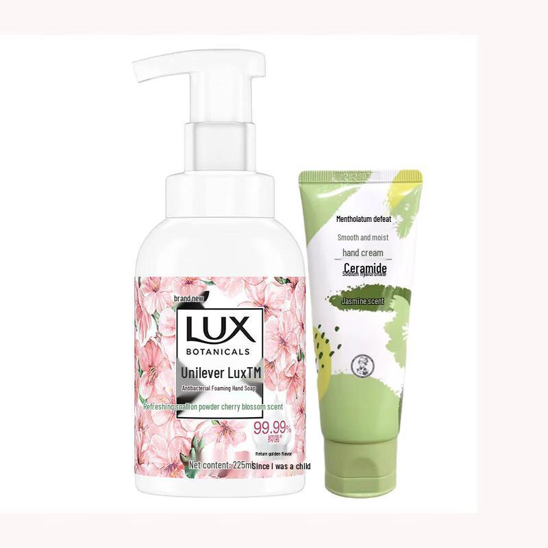 LUX Antiseptic Foaming Hand Wash & Hand Cream Set