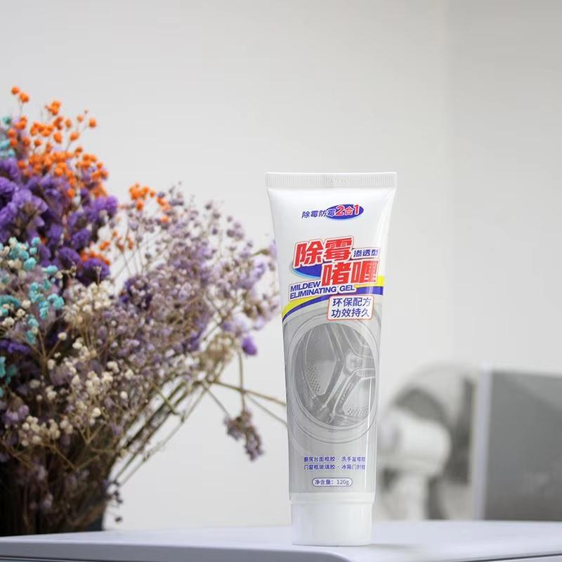 1/2/3/5pcs Mold Remover Gel For Kitchen Bathroom Washing Machine Anti-Mold Cleaning Gel Refrigerator Rubber Ring Removing Mold