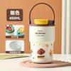 Cană Termos de Călătorie cu Interior Ceramic 450ml Cupă de Cafea cu Capac Dublu Sticlă de Apă Modernă din Oțel Inoxidabil pentru Naveta la Birou