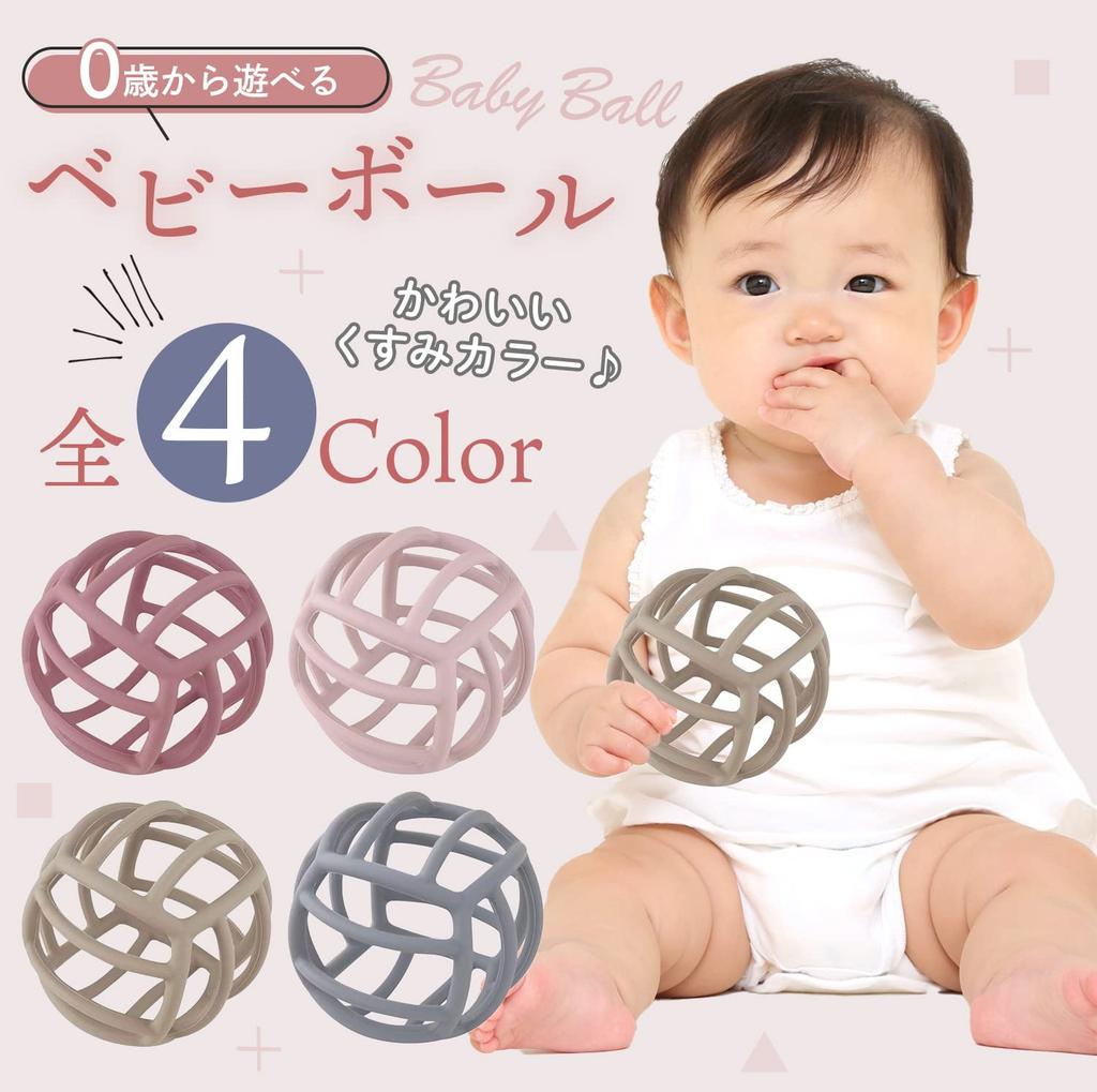 miala Silicone Food Sanitation Law Inspection Teething Baby Baby Shower First Toy Carrying Case Ball, Passed, Ball, Ball, Toy, Gift, (Baby Pink,