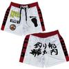 Anime Hajime No Ippo Shorts Summer Gyms Quick Drying Sport IPPO Shorts Fitness Exercise Beach Breathable Jogger Casual Shorts