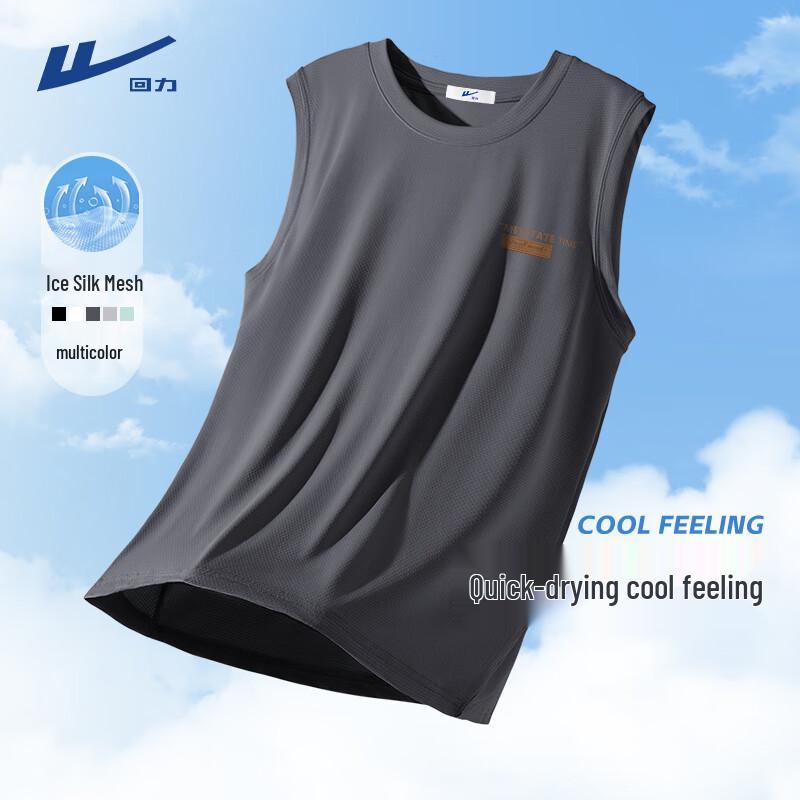 Warrior Men's Quick-Dry Sleeveless Ice Silk Vest