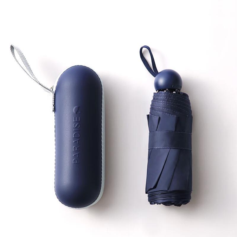 Heaven Five-Fold Mini Pocket Sun Protection Umbrella