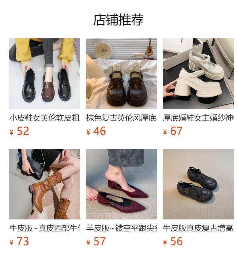 Mary Jane Small Leather Shoes Women's 2025 New Spring High-heeled Platform Japanese Jk Shoes Round Head Retro Spring and Autumn Single Shoes