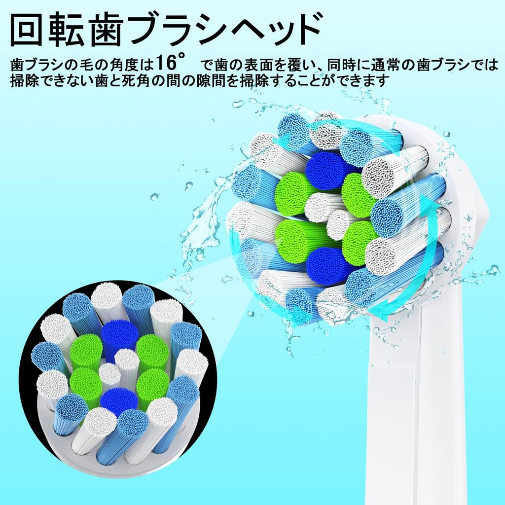 Ofashu Replacement Brushes for Braun Electric Cross Action and Multi 2 Pack of 16 Oral-B Toothbrushes, Action, Types, (EB50, EB60)