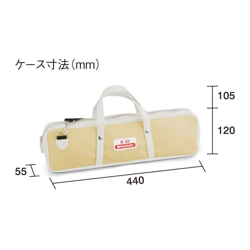 SUZUKI Melodion Soprano Keyboard Harmonica S-32C