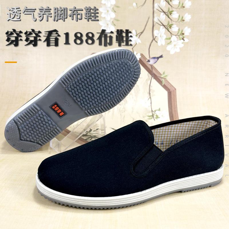 

Повседневная дышащая удобная обувь для ног резиновая подошва мягкая подошва тканевая обувь мужчины и женщины 37-45 серый